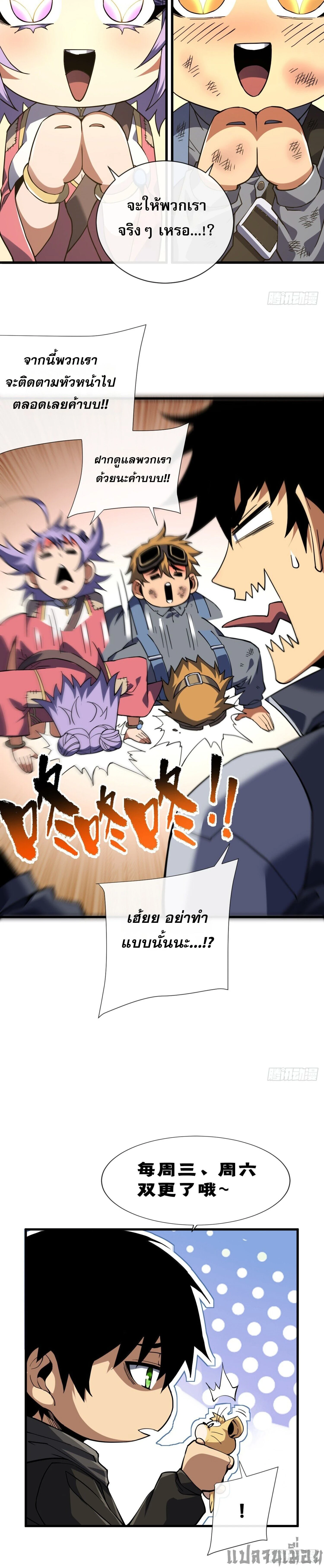 หน้าที่ 16