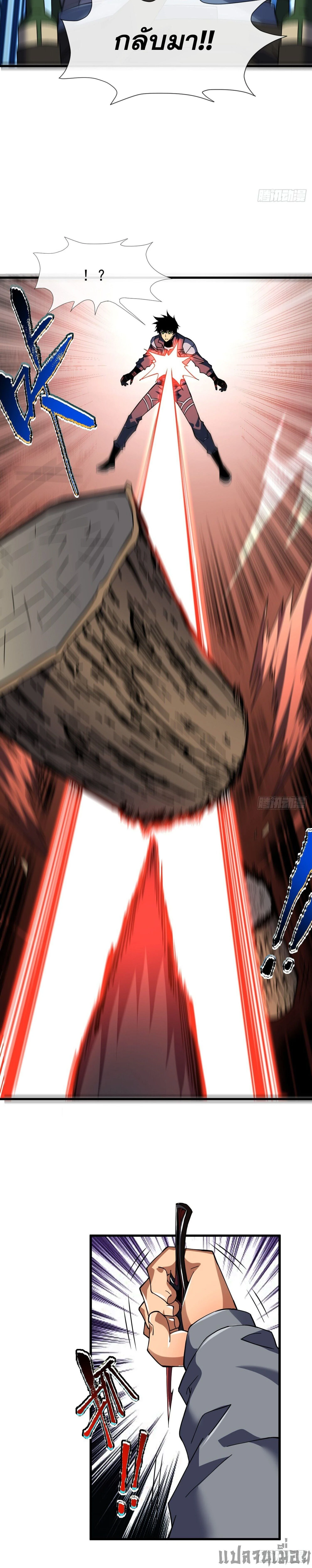 หน้าที่ 8