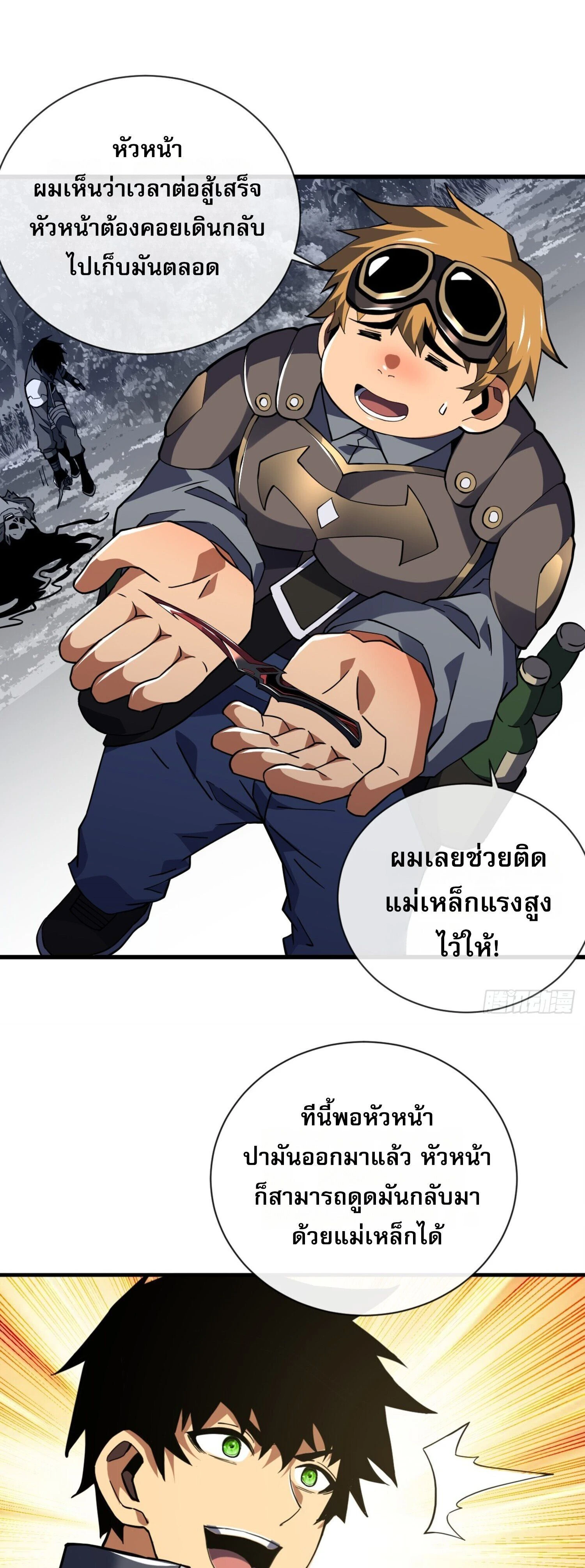 หน้าที่ 9