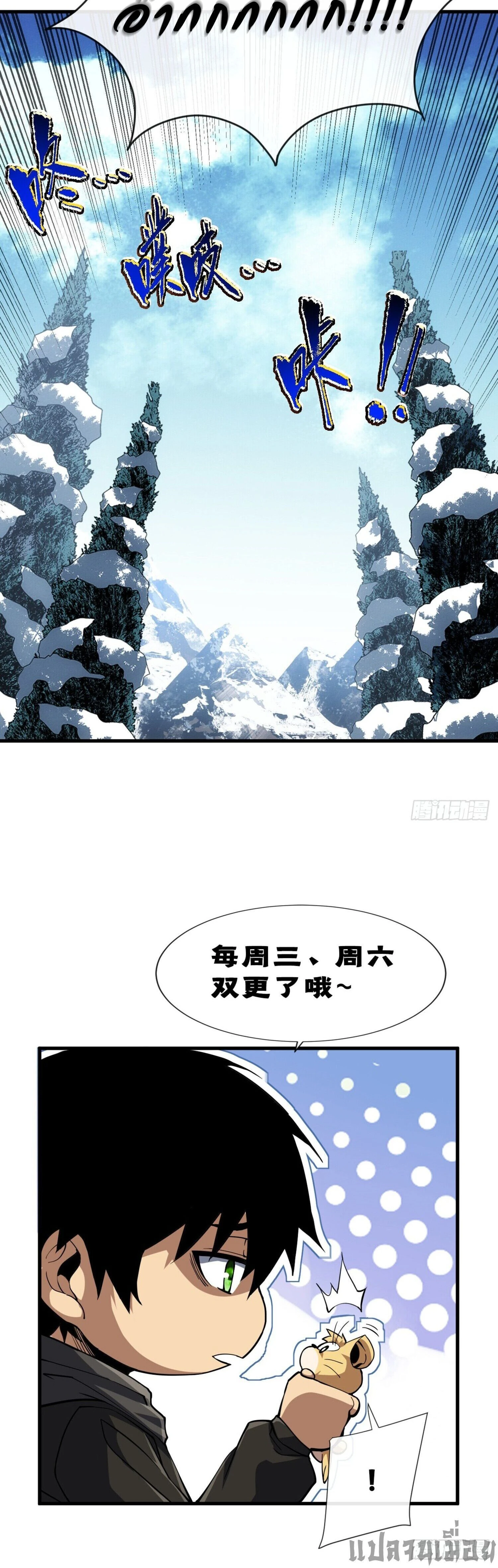 หน้าที่ 16