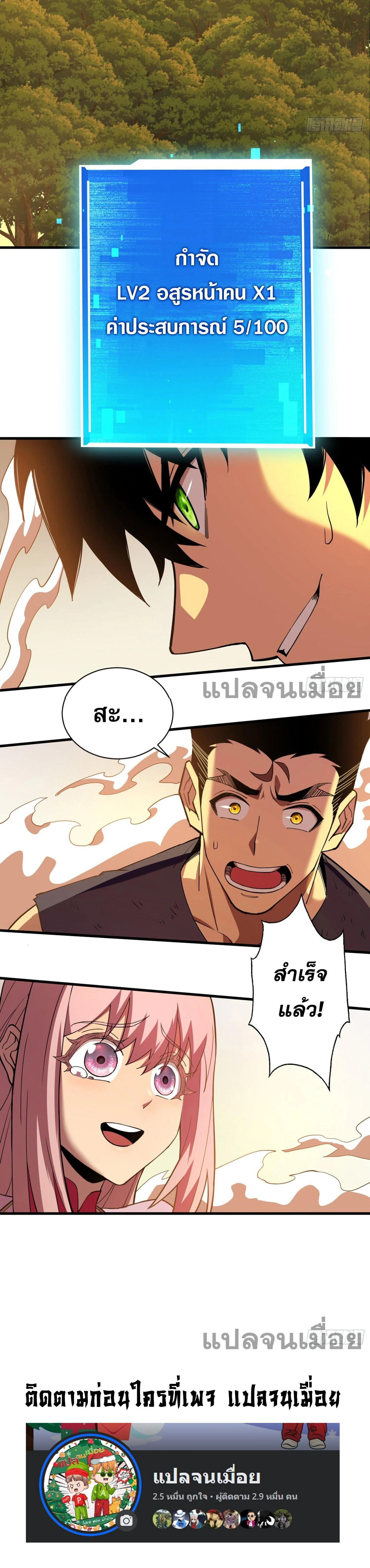 หน้าที่ 18