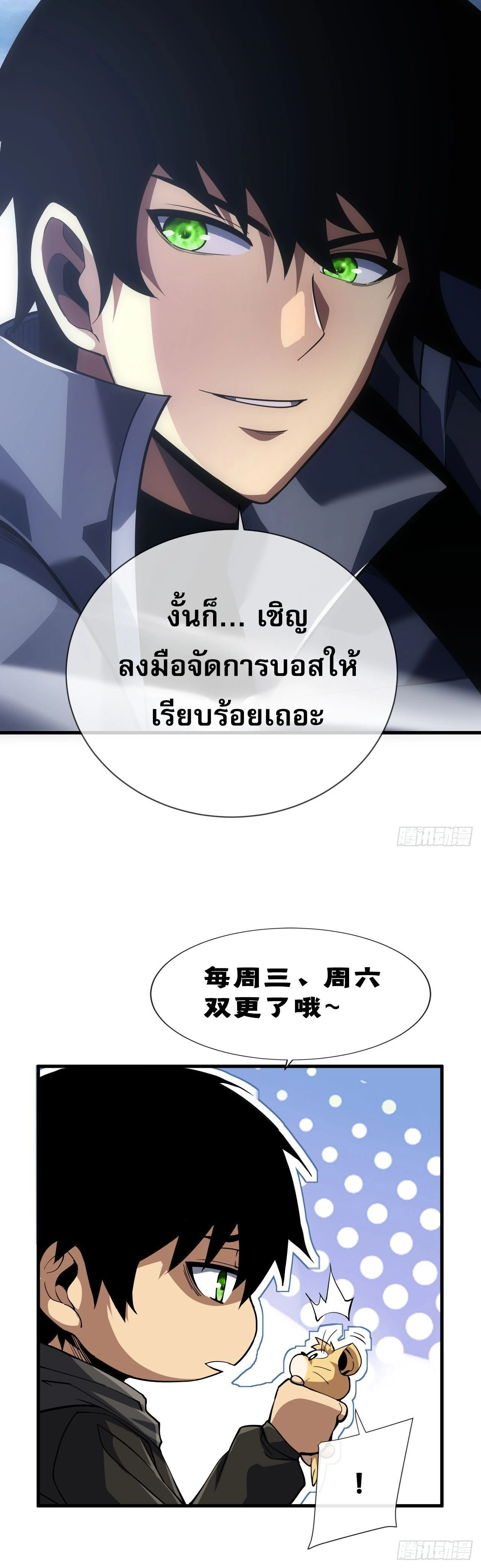 หน้าที่ 14