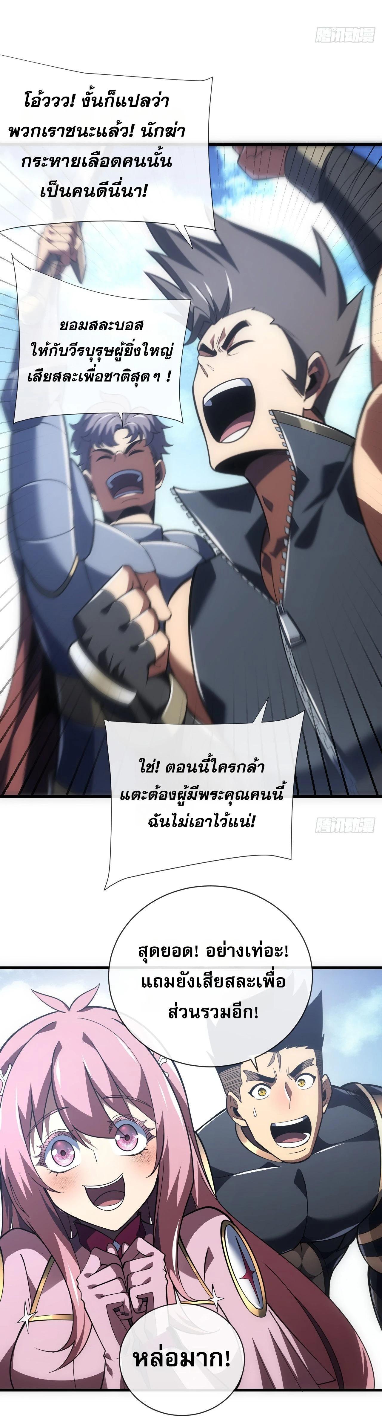 หน้าที่ 7