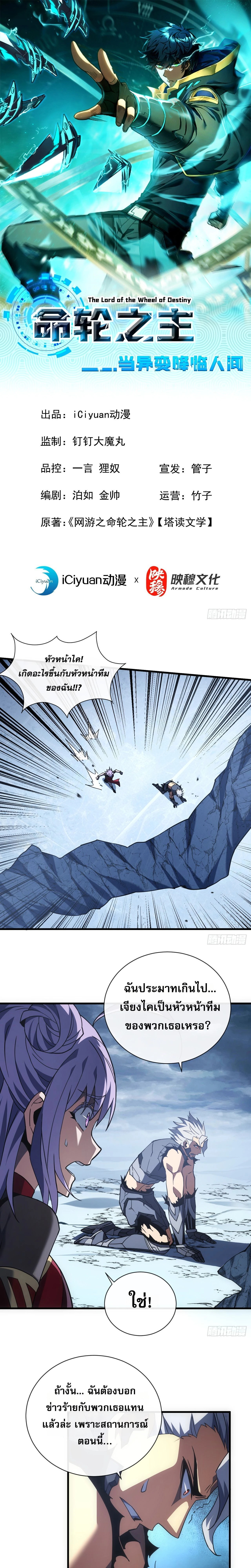 หน้าที่ 1