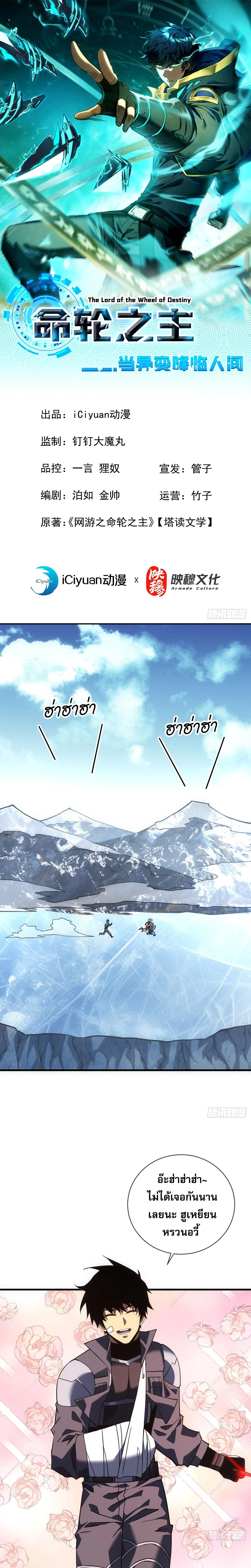 หน้าที่ 1