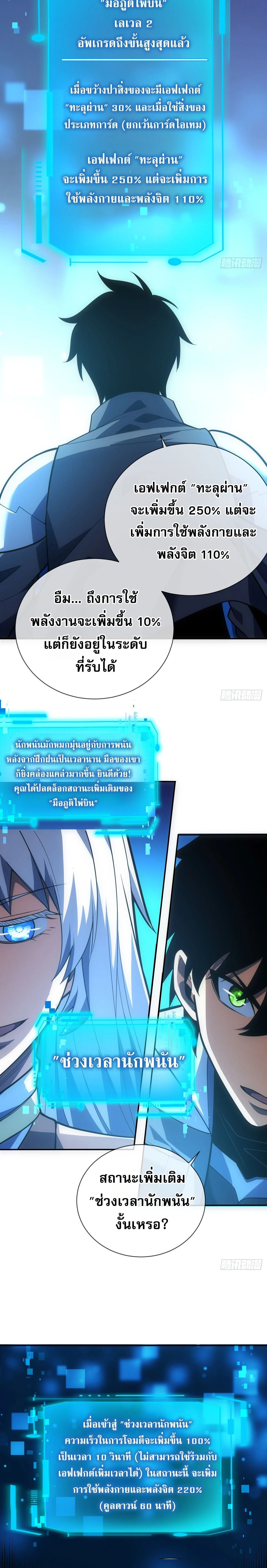 หน้าที่ 13