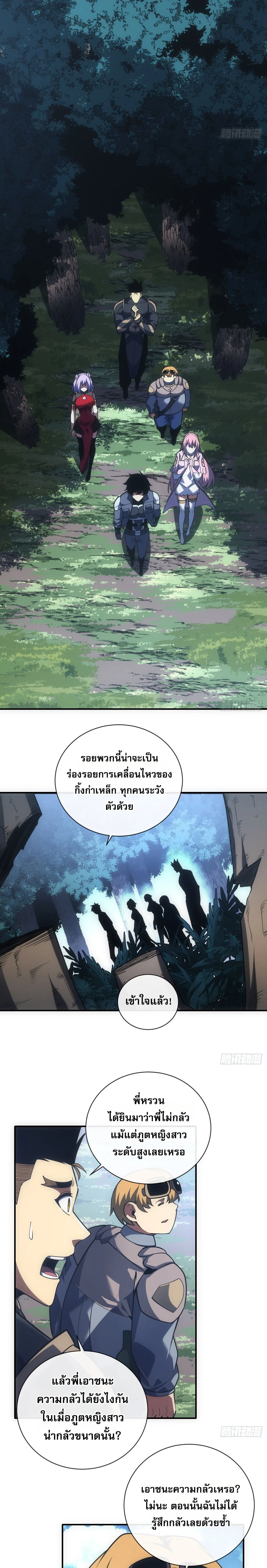 หน้าที่ 7