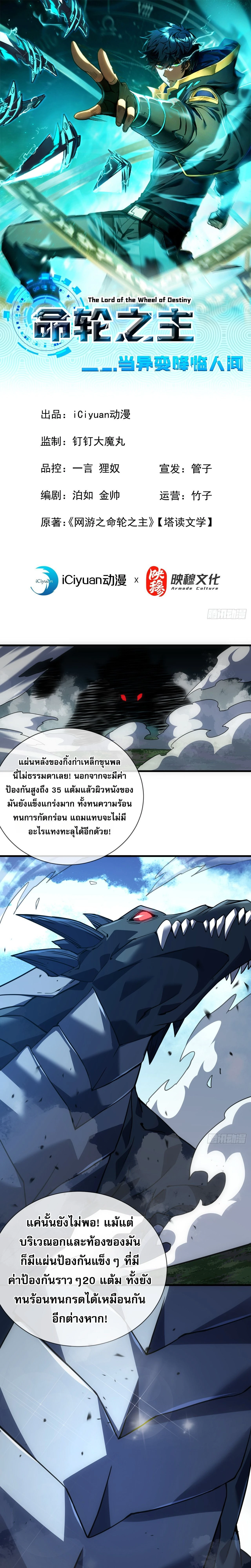 หน้าที่ 1