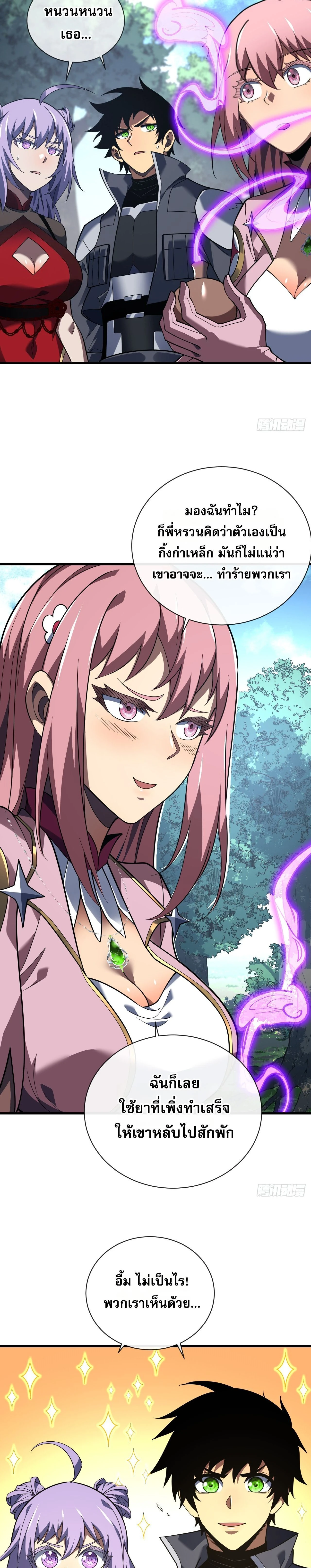 หน้าที่ 7