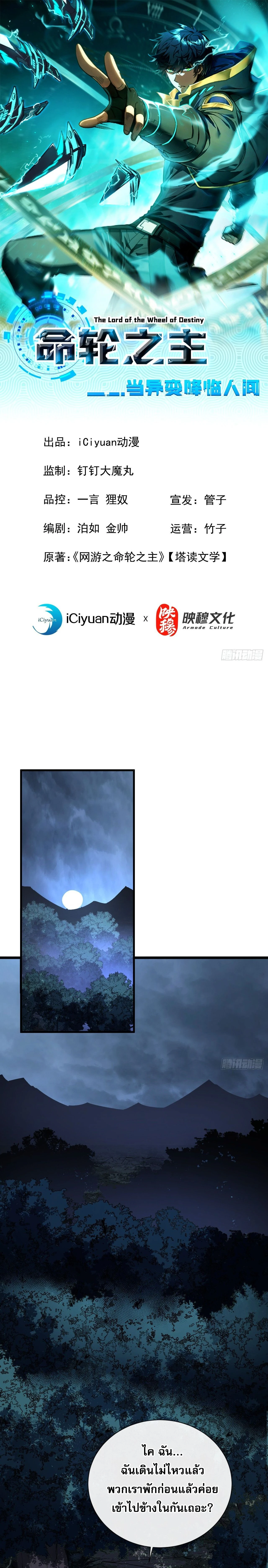 หน้าที่ 1