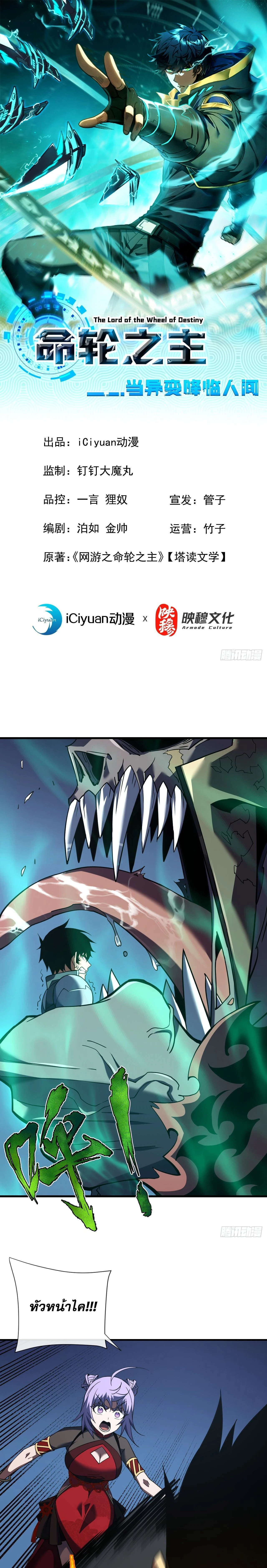 หน้าที่ 1