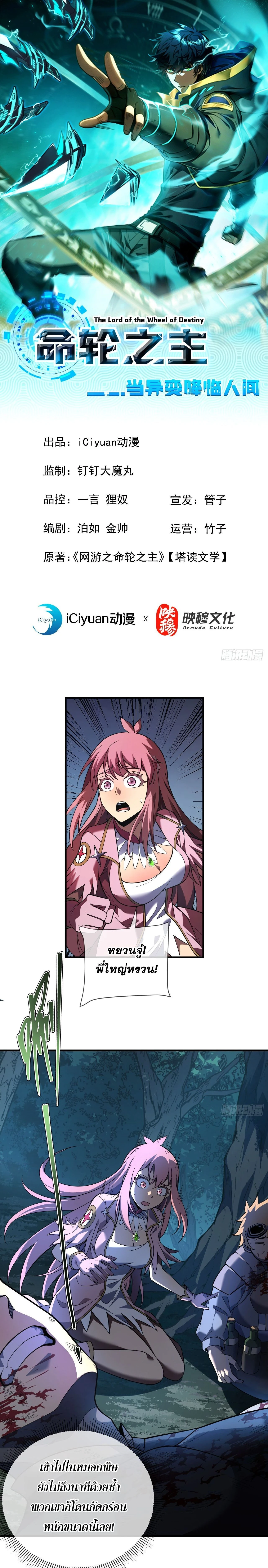 หน้าที่ 1