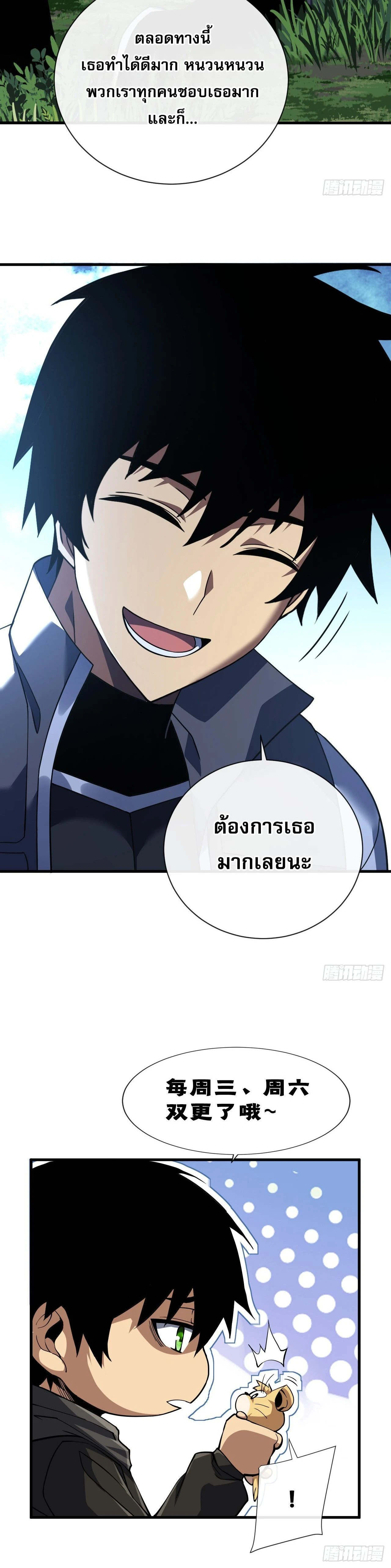 หน้าที่ 18