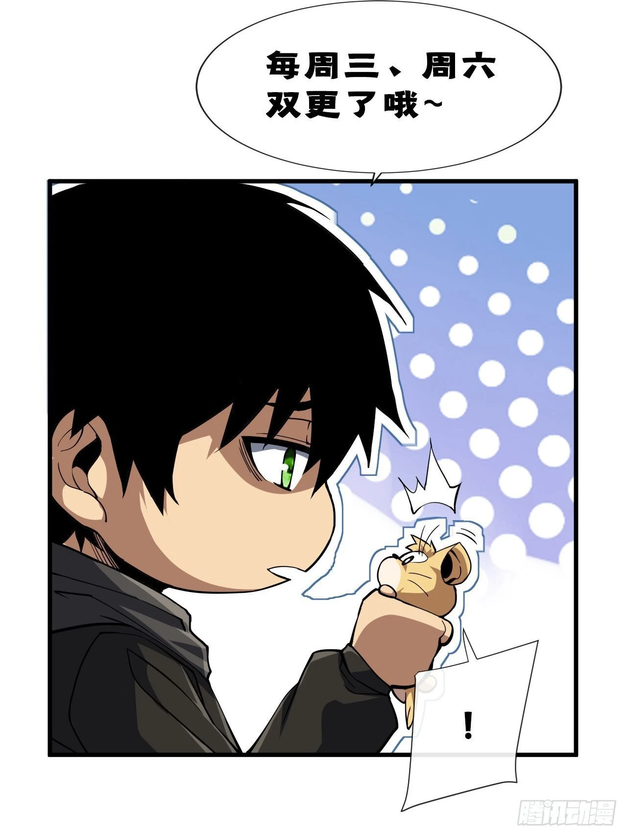 หน้าที่ 17