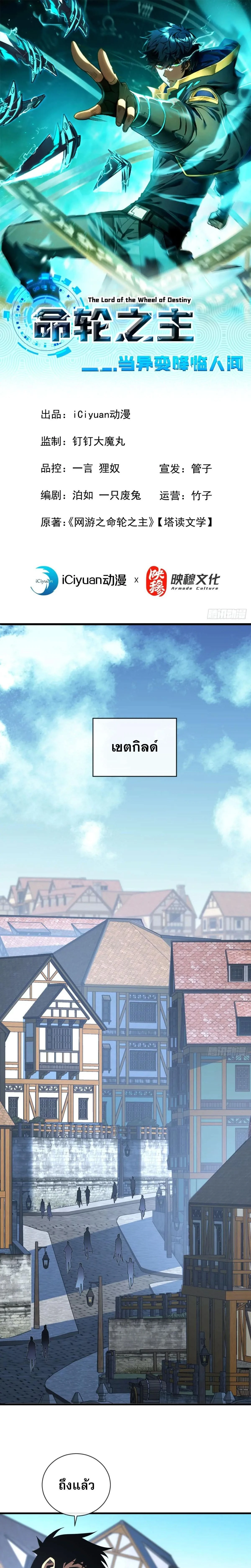 หน้าที่ 1