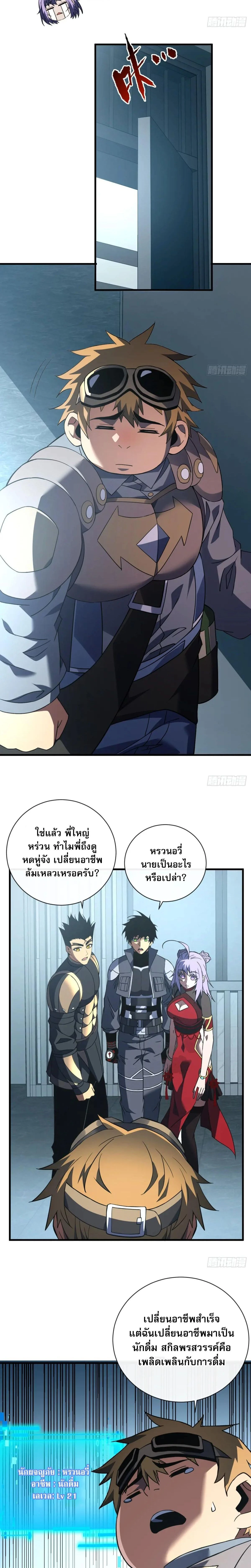 หน้าที่ 15