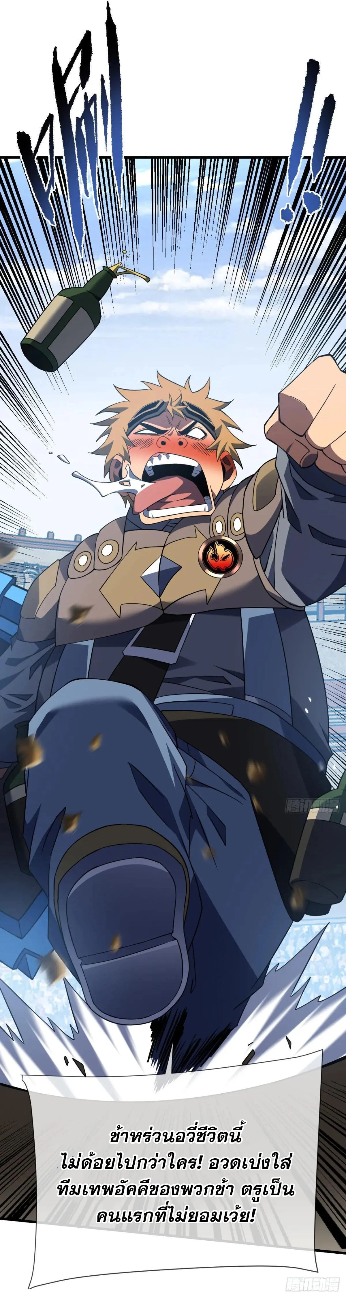 หน้าที่ 18