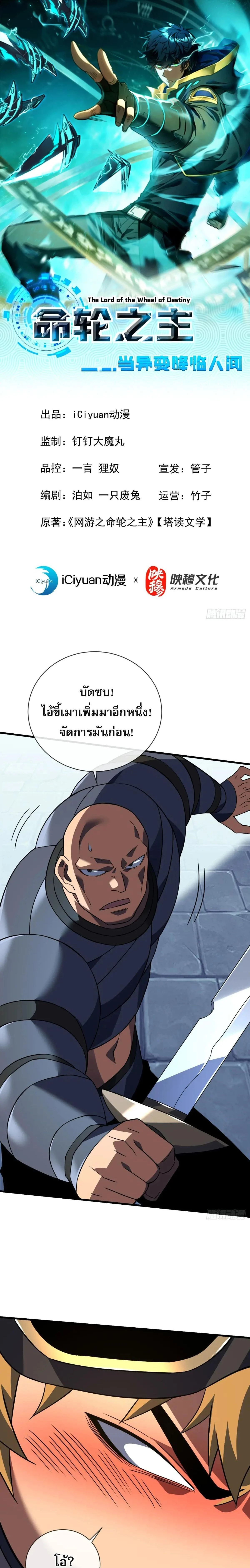 หน้าที่ 1