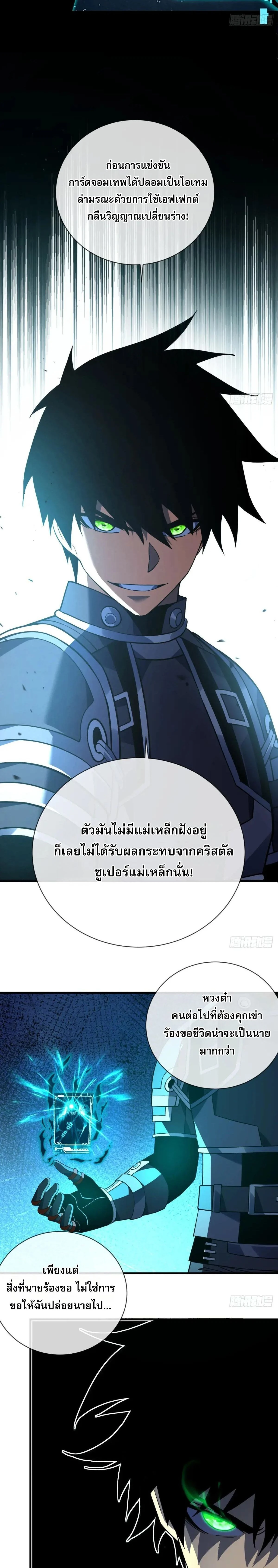 หน้าที่ 7