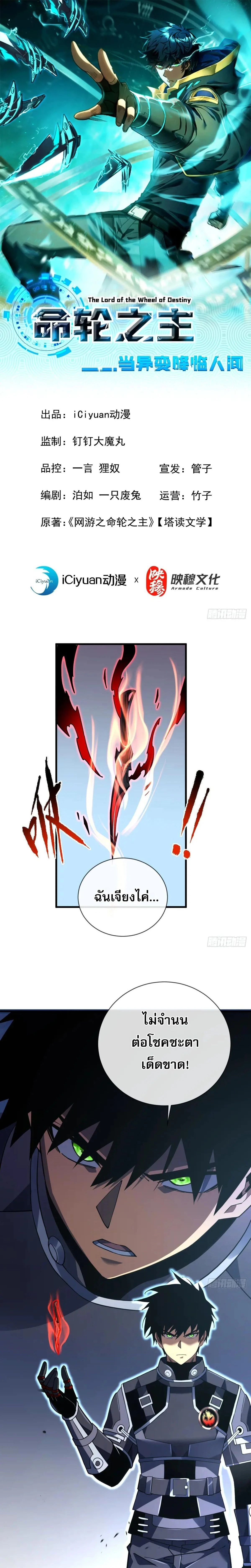 หน้าที่ 1