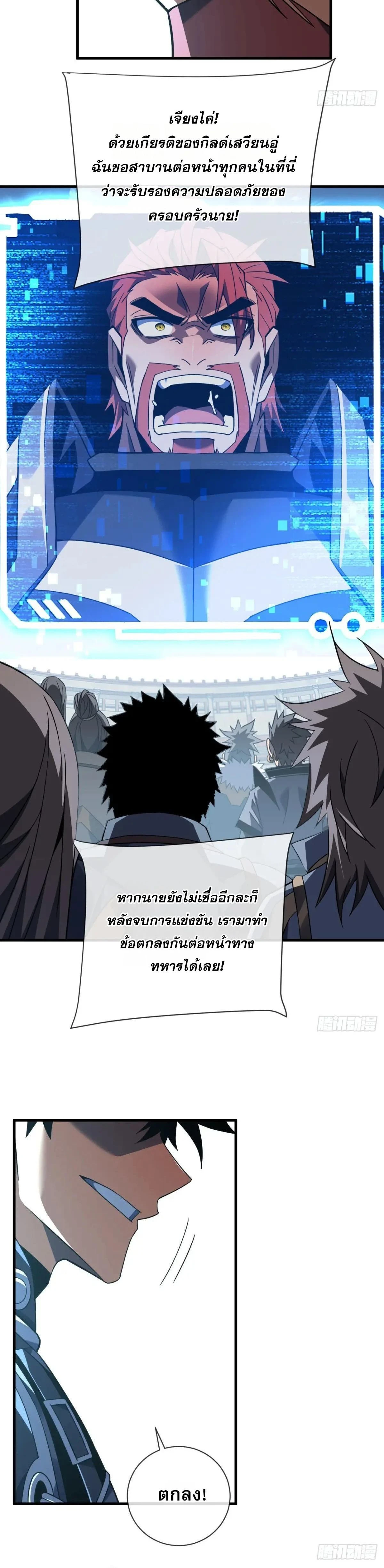 หน้าที่ 21