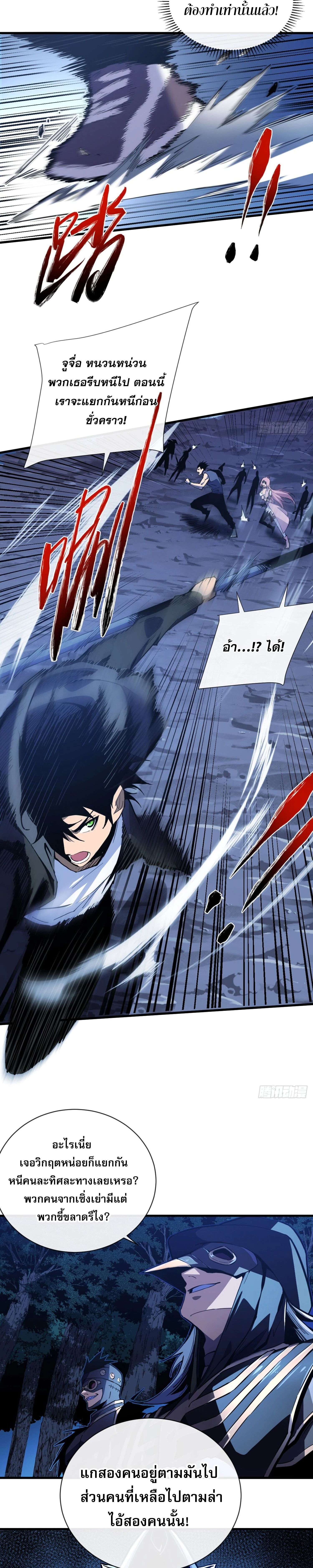 หน้าที่ 3