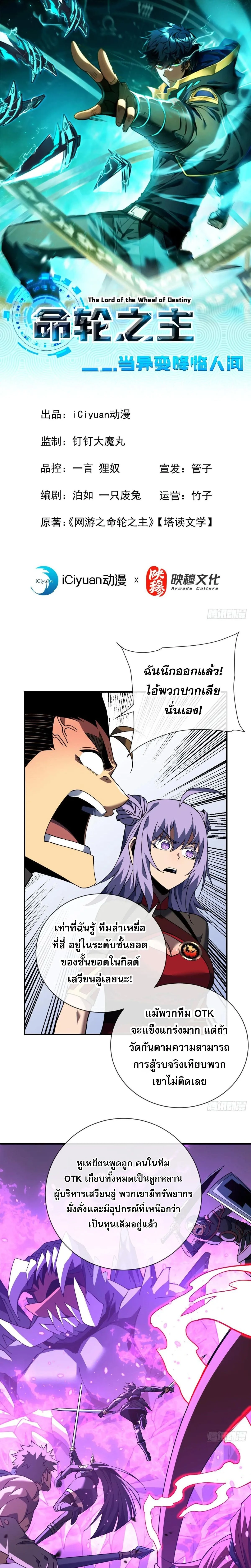 หน้าที่ 1