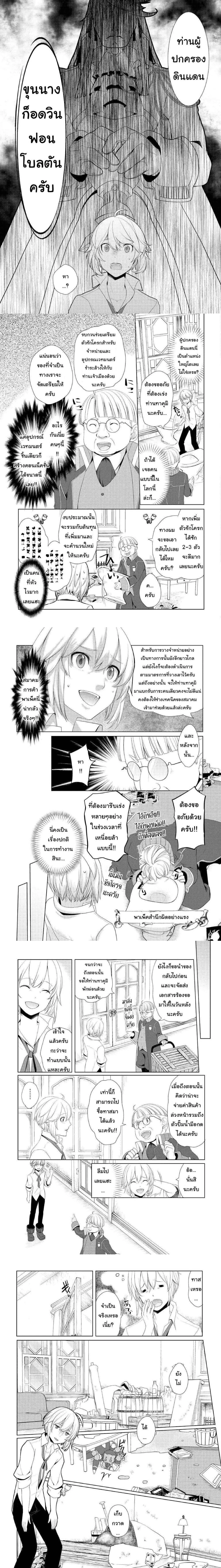 หน้าที่ 4