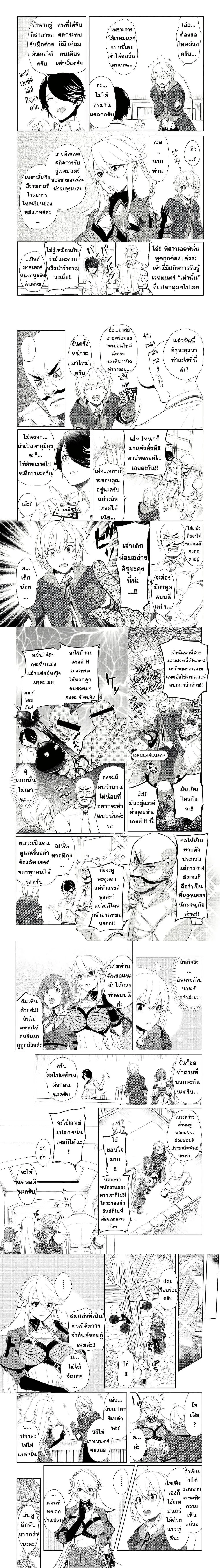 หน้าที่ 4