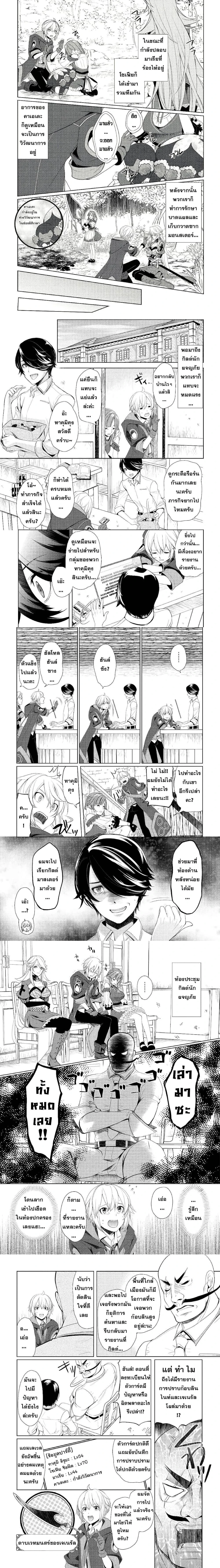 หน้าที่ 4