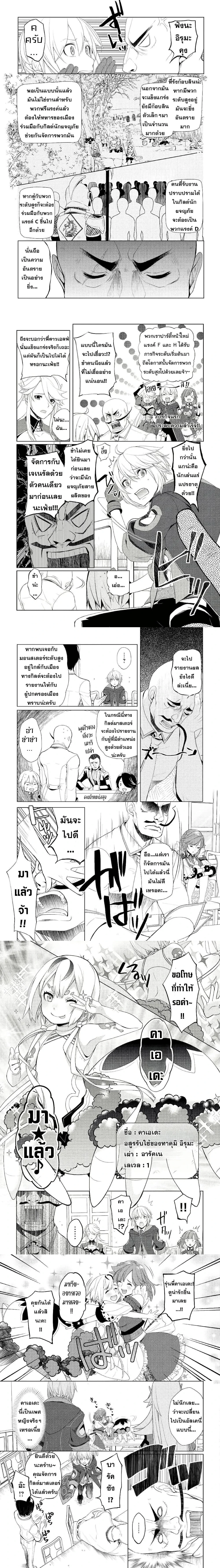 หน้าที่ 5