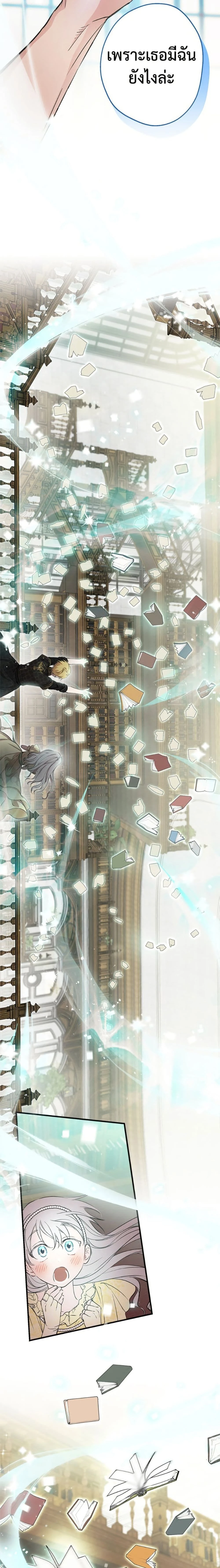 หน้าที่ 13