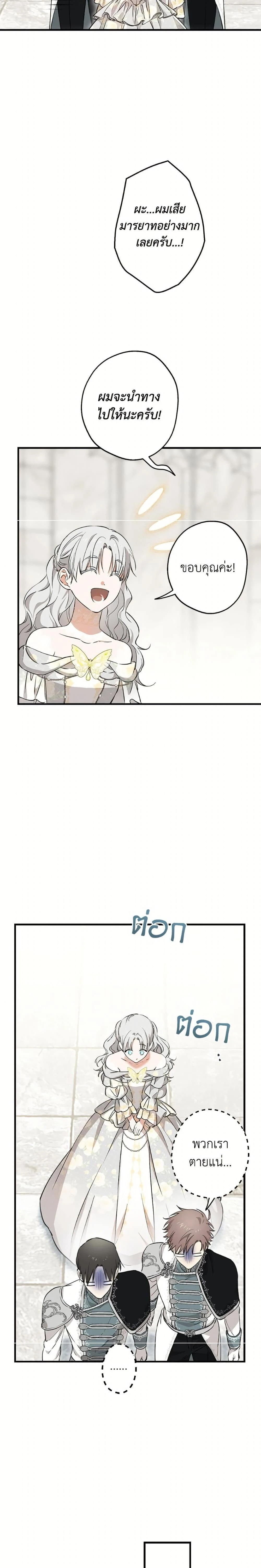 หน้าที่ 19