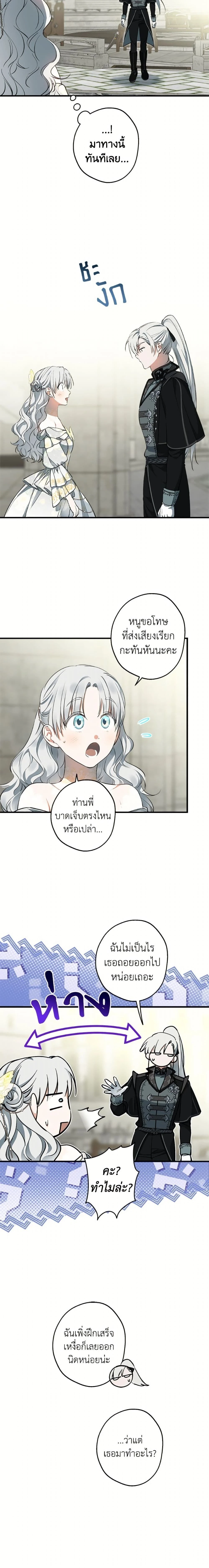 หน้าที่ 4