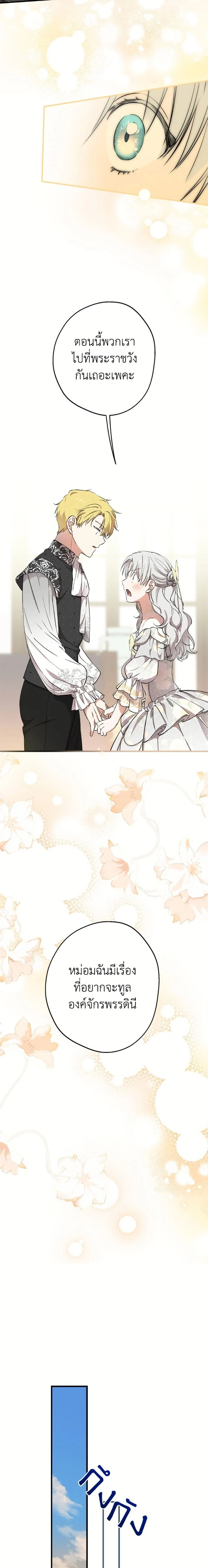 หน้าที่ 12