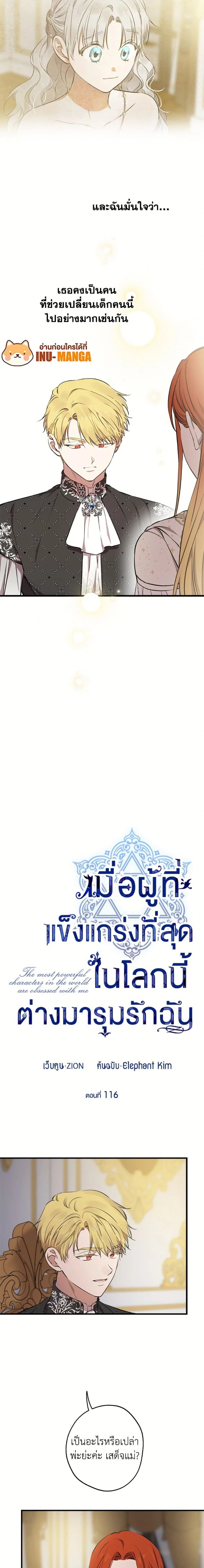 หน้าที่ 2