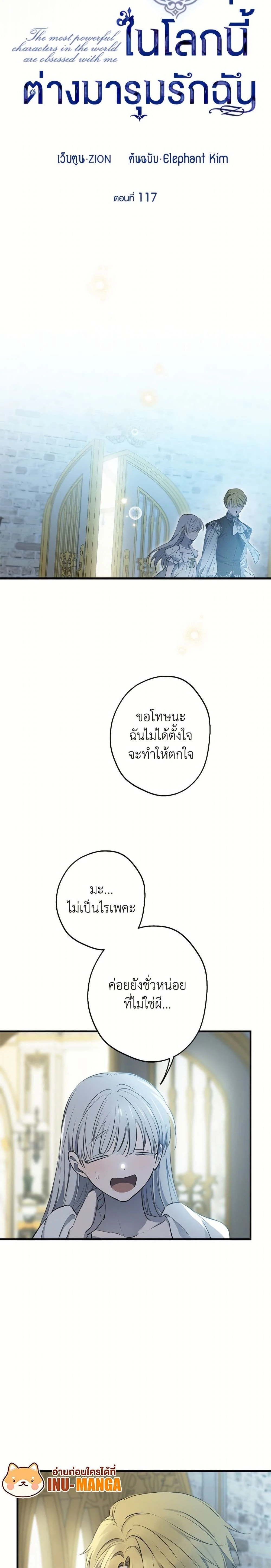 หน้าที่ 3