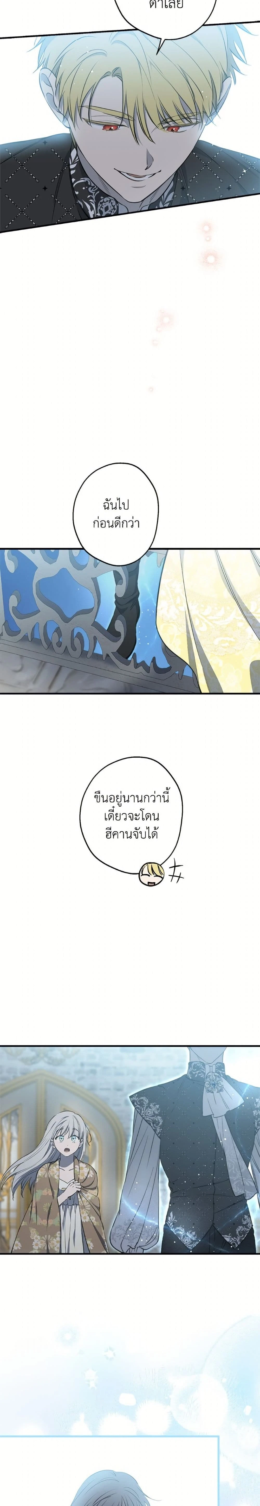 หน้าที่ 20