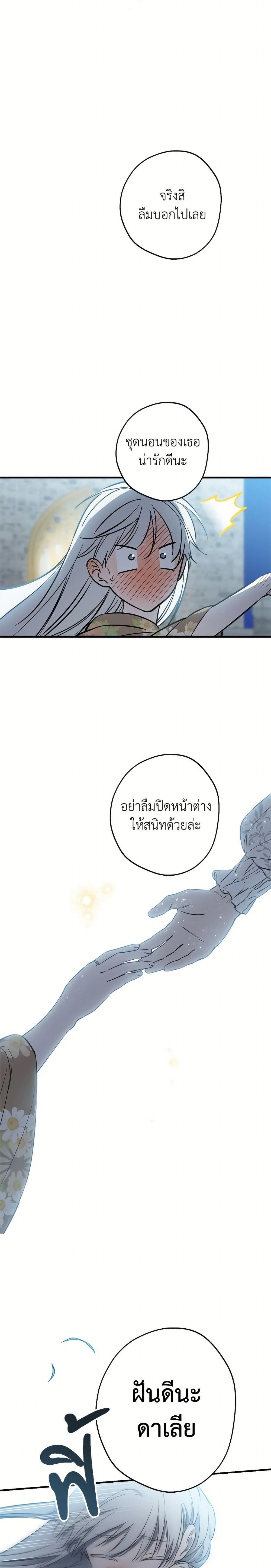 หน้าที่ 23