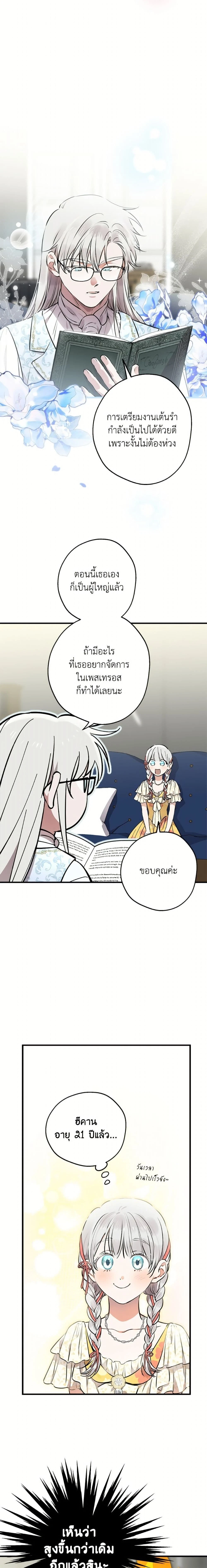 หน้าที่ 11