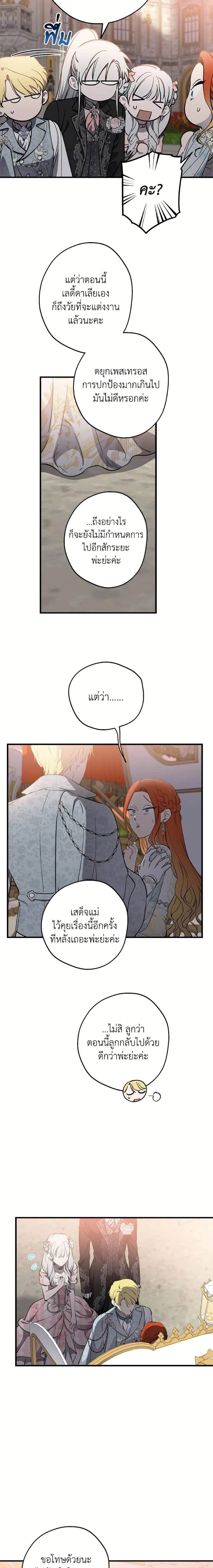 หน้าที่ 14