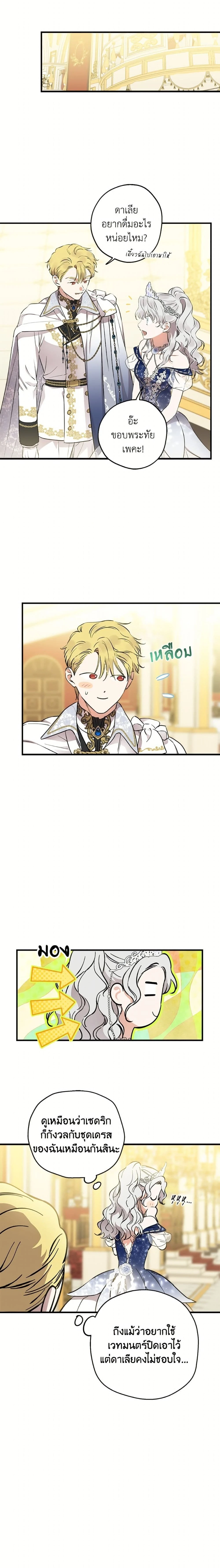 หน้าที่ 12