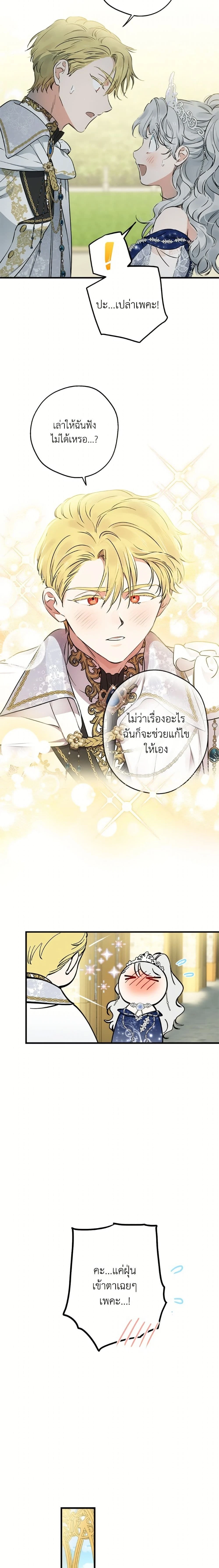 หน้าที่ 10