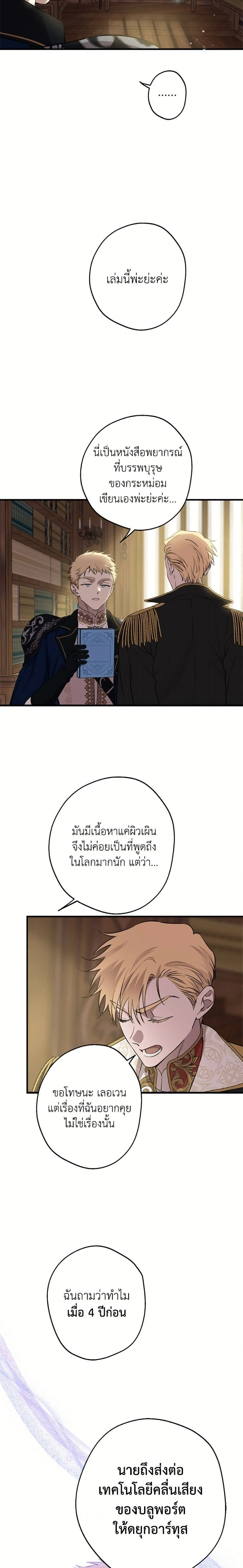 หน้าที่ 12