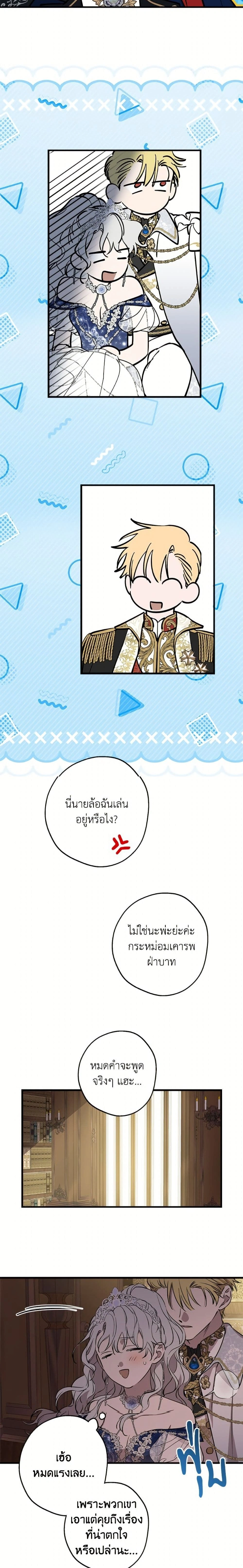 หน้าที่ 16