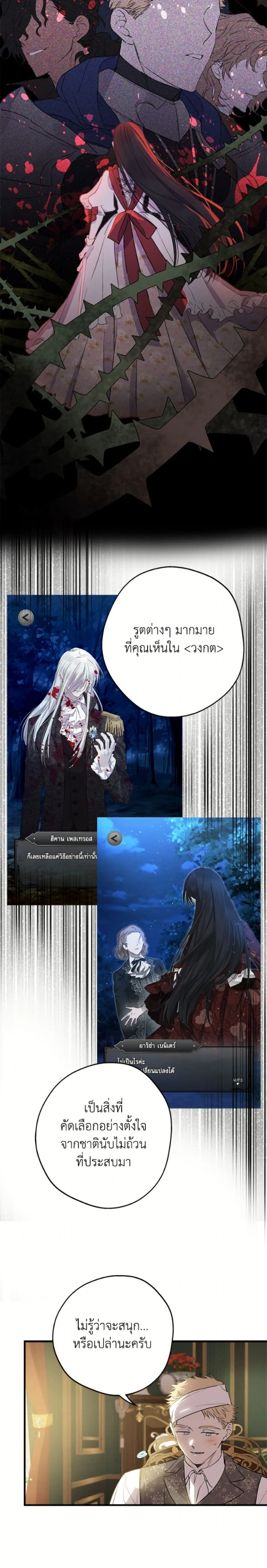 หน้าที่ 22