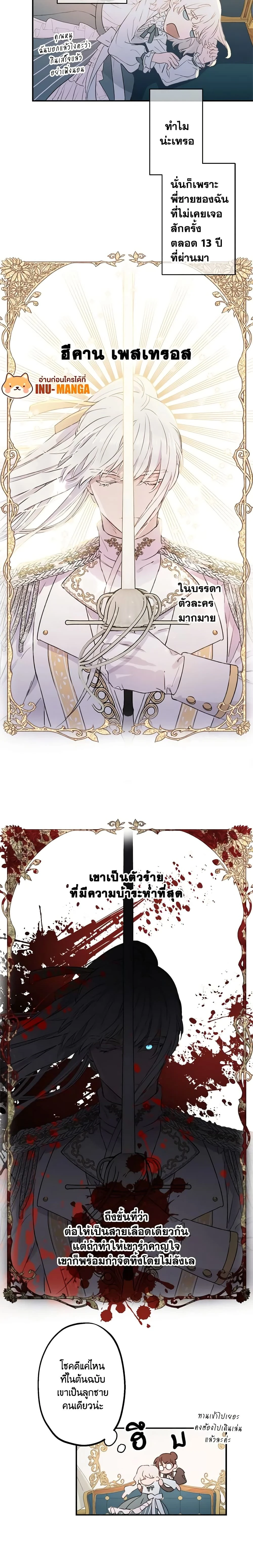 หน้าที่ 3