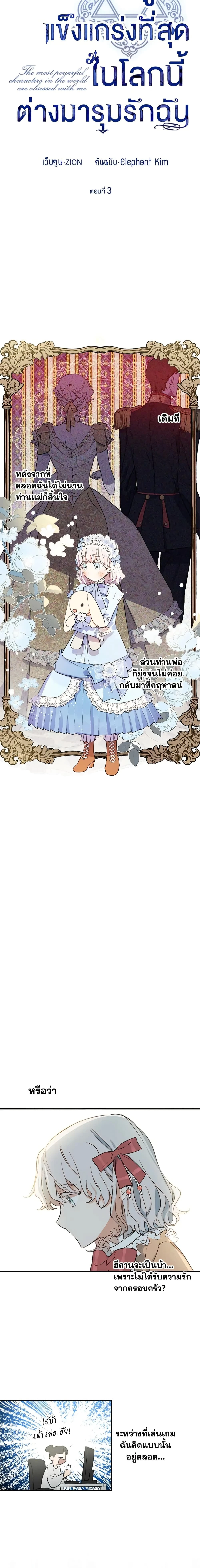 หน้าที่ 2