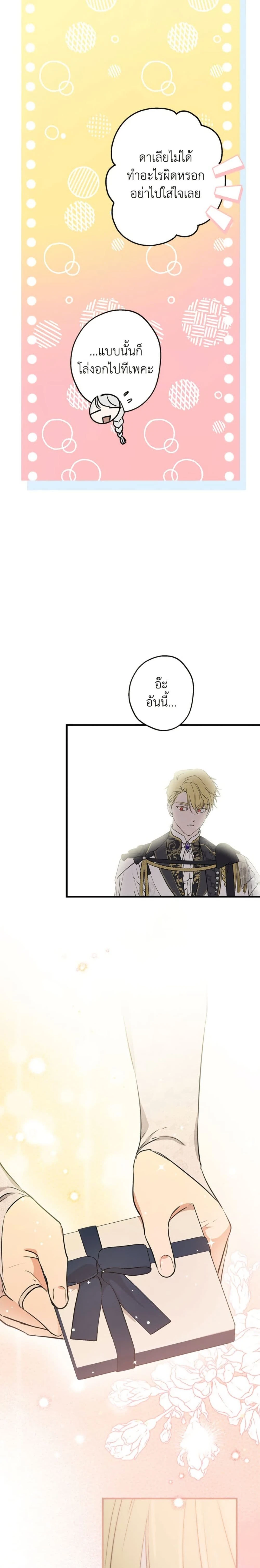หน้าที่ 22