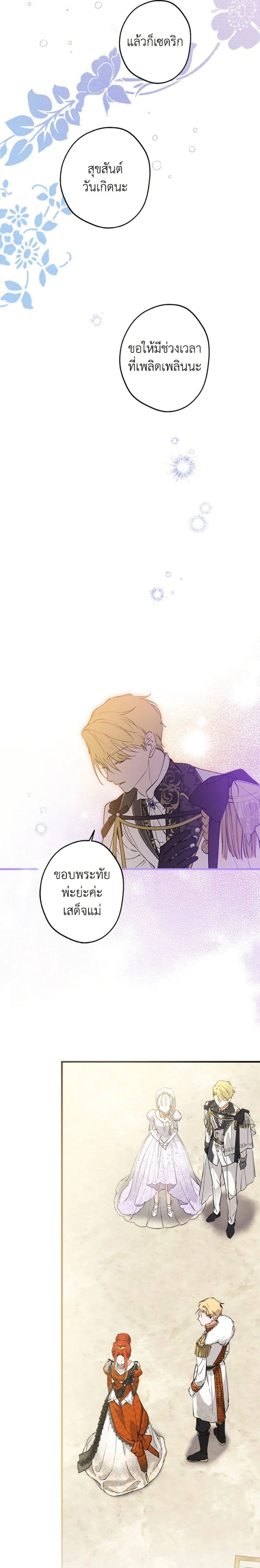 หน้าที่ 19